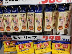 -大国药妆(NEW心斎橋店)