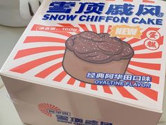 -好利来(万卉路店)