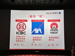 -英皇电影城(英皇集团中心IMAX店)