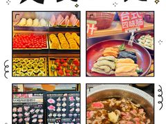 -牛YO寿喜烧和牛火锅自助(三台子万象汇店)