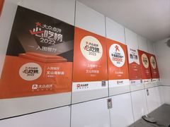 -文山荷鲜居(翠湖店)