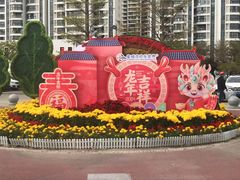 -汕头星城湾欢乐世界