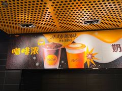 -麦当劳(北苑秋实路店)