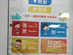 -昂立教育凯顿成长中心(嘉定南翔校区)