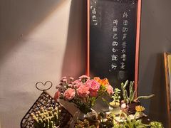 -山也·私厨(岳麓店)