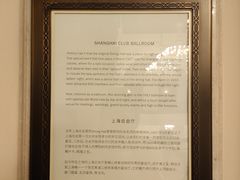 -LONG BAR 廊吧(外滩华尔道夫酒店)