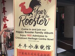 -新加坡牛车水原貌馆