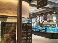 -同庆楼(建邺万达店)
