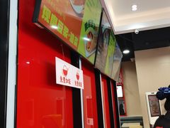 -永和大王(宜山店)
