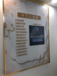 点击看大图 -匠凡皮肤管理工作室