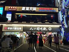 门面-八一路好吃街(雨田商务大厦店)