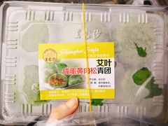 -王家沙点心店(西康路店)