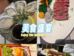 -普朗姆生蚝吧(原建国路店)
