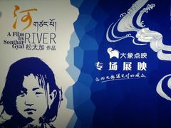 -【朵云轩艺术中心】博洛尼亚插画展·中国巡展·上海站