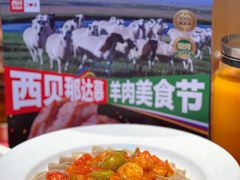 -西贝(枫蓝国际购物中心店)