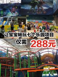 -爱丽丝奇幻乐园