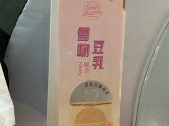 -LOVEGIFT爱礼(八佰伴店)
