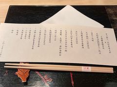 -橼舍鮨青木
