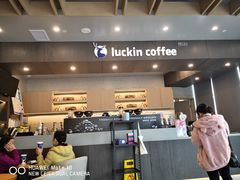-瑞幸咖啡(杭州绿地中央店)