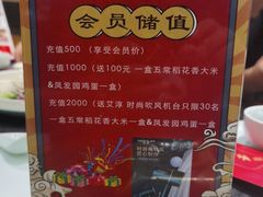 -李记东北饺子馆·东北菜(欢乐谷店)