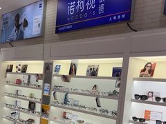 -诺柯视眼镜-蔡司依视路官方工厂店(淞南一店)