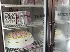 -红宝石·鲜奶小方(昌里店)