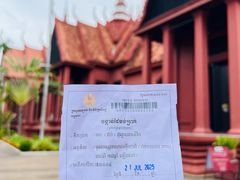 -柬埔寨国家博物馆