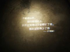 -胡桃里音乐酒馆(观澜御湖店)
