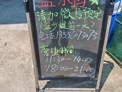 -恒盛海鲜餐厅
