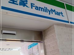 门面-全家便利店(署前路三店)