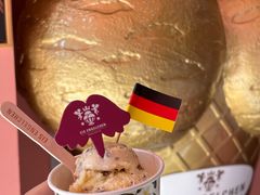 -EIS ENGELCHEN艾斯辛尔