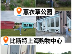 -比斯特上海购物村精品奥特莱斯
