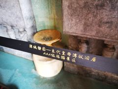 -静园(和平区)
