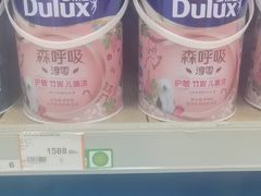 -百安居装修建材卖场(罗湖店)