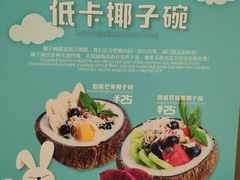 -Dreamsalad梦想轻厨(健康轻食·减脂沙拉·意面·祖庙店)