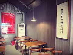-愉肴麻辣香锅(中山路店)