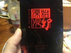 -原始泥炉烤肉(总店)