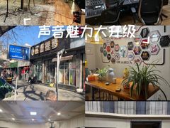 -韩宫录音棚(新街口店)