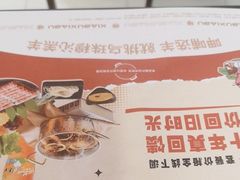 -呷哺呷哺(西单大悦城店)