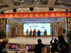 -满福隆酒楼(万绿园店)