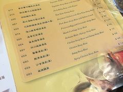 菜单-金海阁海鲜火锅