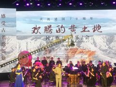 -陕北民歌大舞台