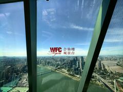 -WFC会仙楼观景台