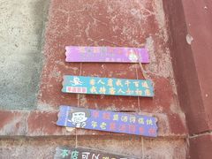 -青岩古镇