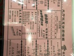 菜单-稻香酒家·34年老字号·港式粤菜(侨光店)