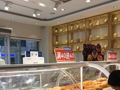 -LanTa蓝塔烘焙(锦艺城店)