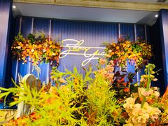 -瑞升芭富丽大酒店-自助餐厅