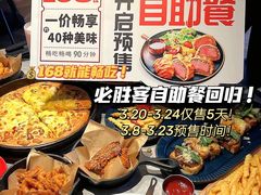 -必胜客(宁波天一水街店)