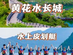 -沉浸北京·团建旅行·密室剧本杀·年会会议轰趴拓展