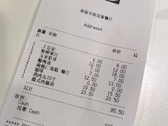 账单-宜家·瑞典风味餐厅(天津东丽商场店)